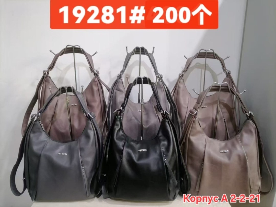 сумки,сумка женская,сумка,сумка кожаная женская,сумочки