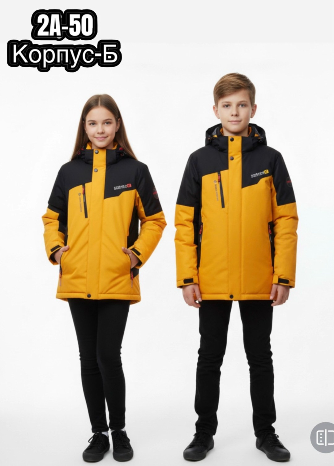 куртка подростковая,куртка демисезонная,куртка для мальчика,куртка подростковая демисезонная,зимняя куртка для мальчика