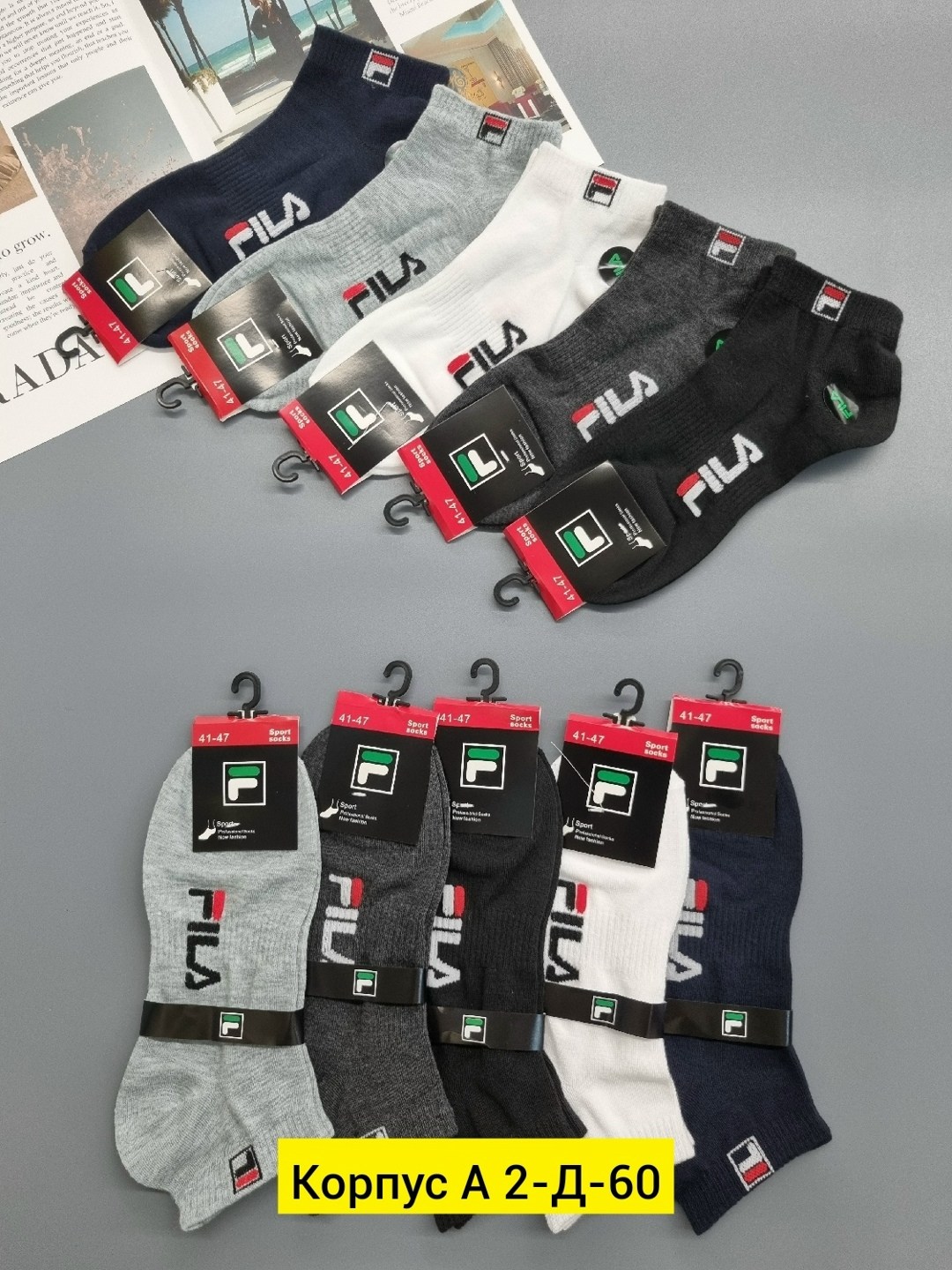 носки fila мужские короткие 7 пар,носки мужские набор fila,носки мужские,носки fila,носки мужские спортивные