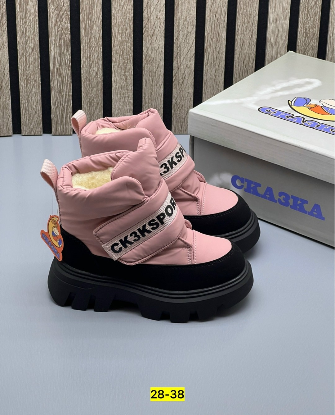 ,детская ,сапоги зимние для девочек,сапожки зимние детские,дутики зимние детские
