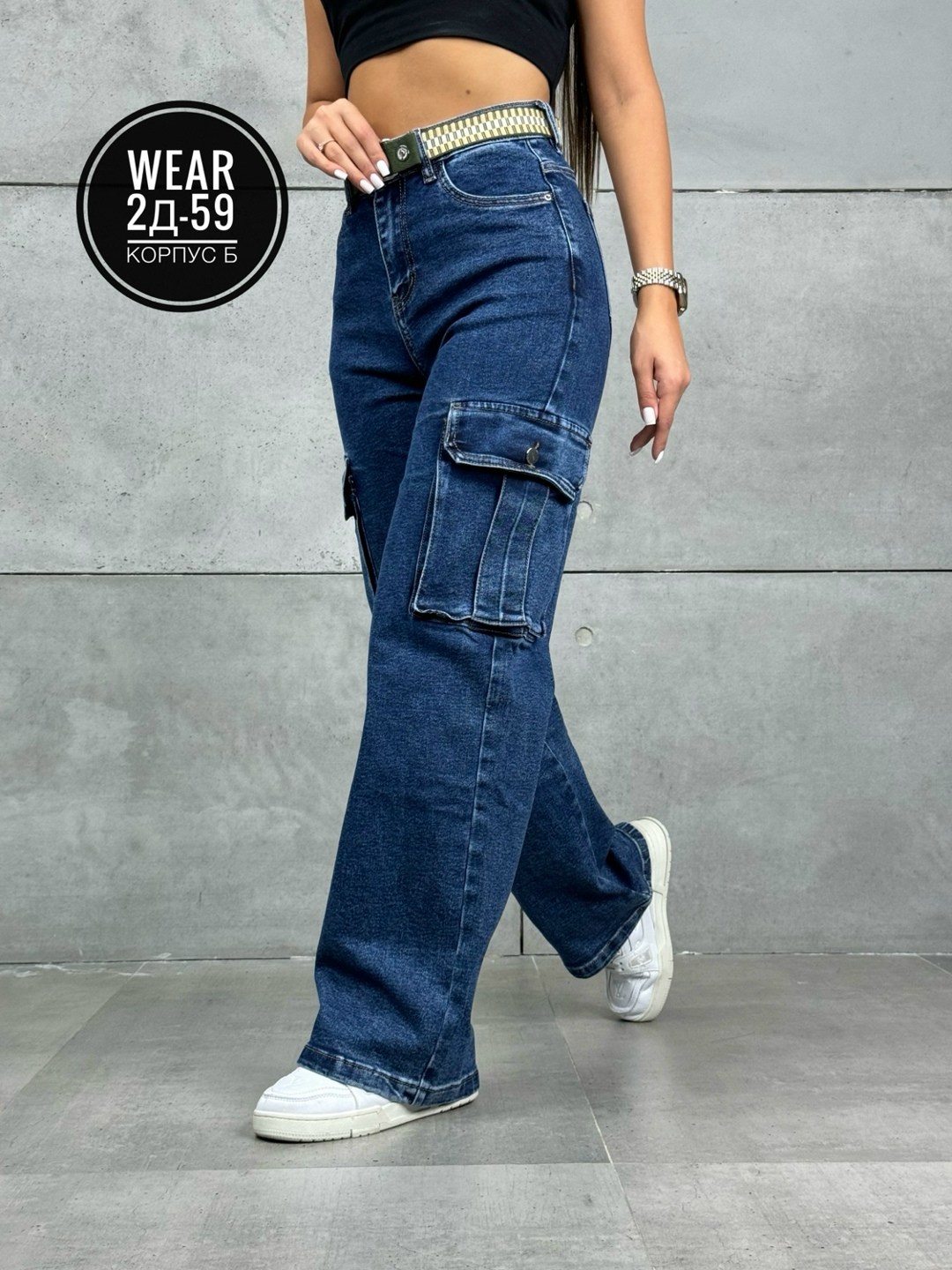 джинсы брюки,женские джинсы,джинсы штаны,джинсы больших размеров,джинсы больших размеров для женщин