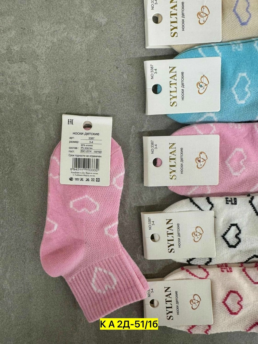 женские носки,носки для девочек,носки женские 10 пар,носки детские,носки детские для девочек