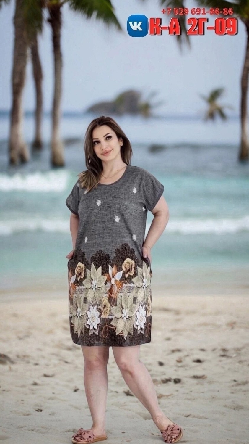 женская туника,туника большие размеров,платье женское туника,туника домашняя,туника женская трикотажная