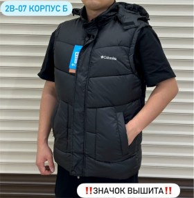 Верхняя одежда