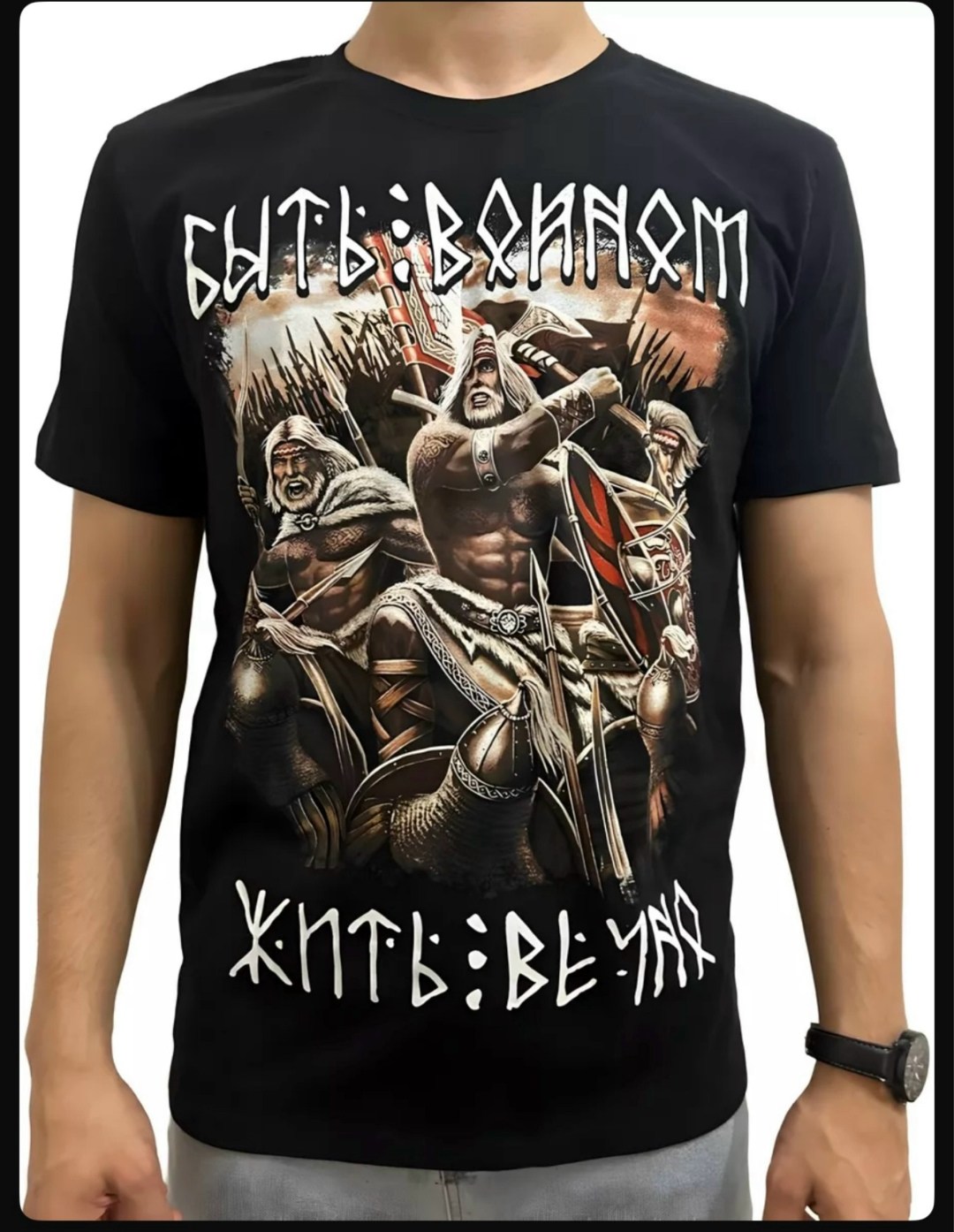 футболка быть воином жить вечно,футболка быть воином,футболка славянская,футболка русич,футболка