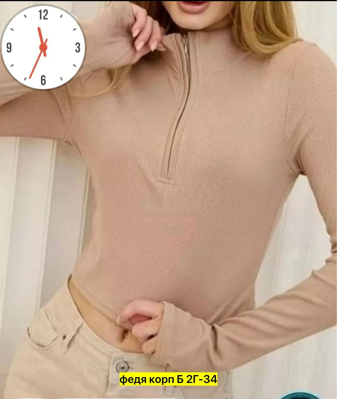 кофта лапша женская,кофта лапша,женские кофты,кофта белая,женский джемпер