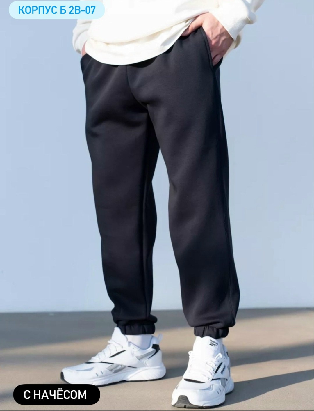 спортивные штаны nike мужские,брюки джоггеры мужские,брюки джоггеры,брюки спортивные джоггеры без начеса,мужские спортивные брюки