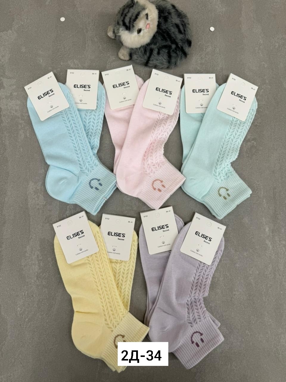 носки женские 10 пар,носки женские,носки комплект,носки сетка,носки для девочек