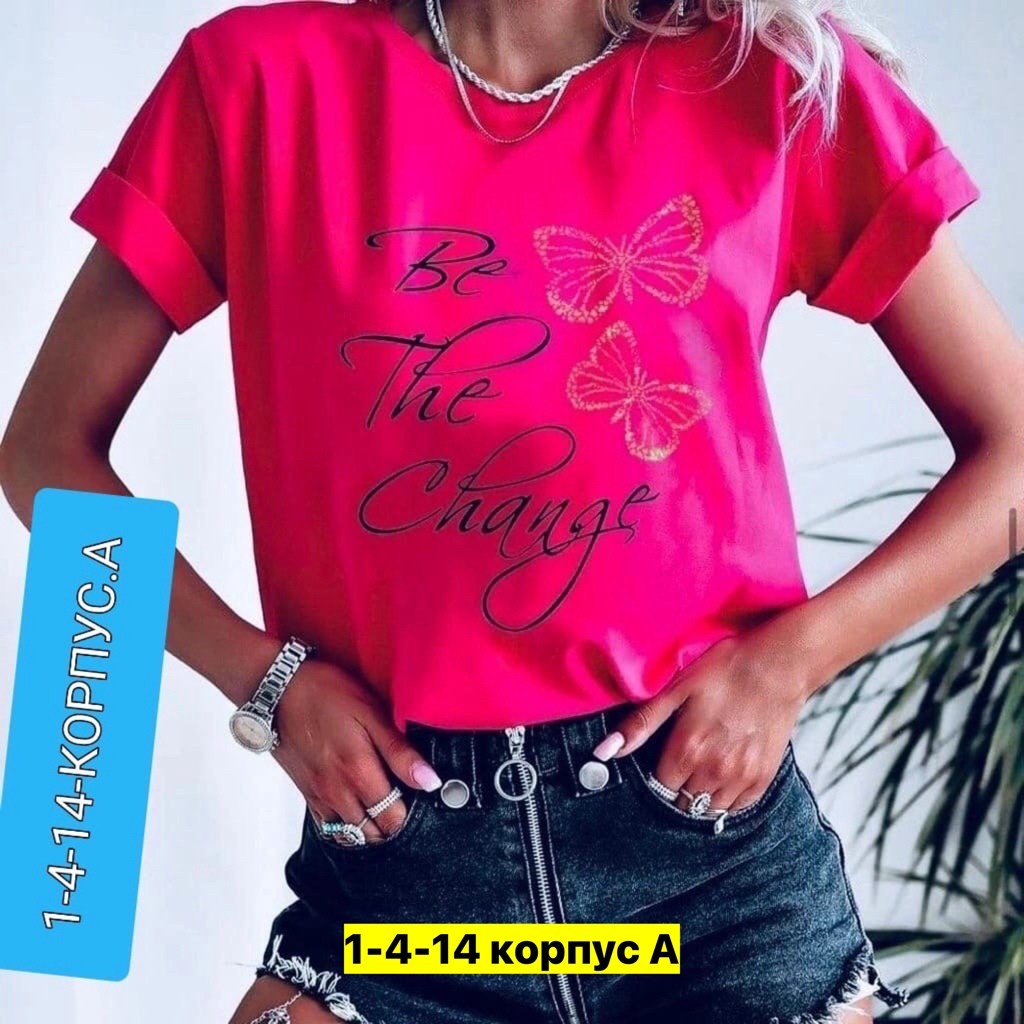 футболка женская,футболки с принтом женские,белая женская футболка,футболки женские ,модная женская футболка