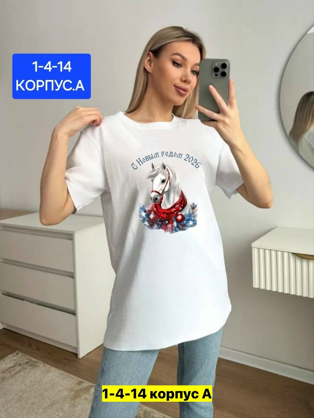 футболка женская,футболка оверсайз новогодняя,футболки новогодние,футболка футболка женская,футболка оверсайз женская