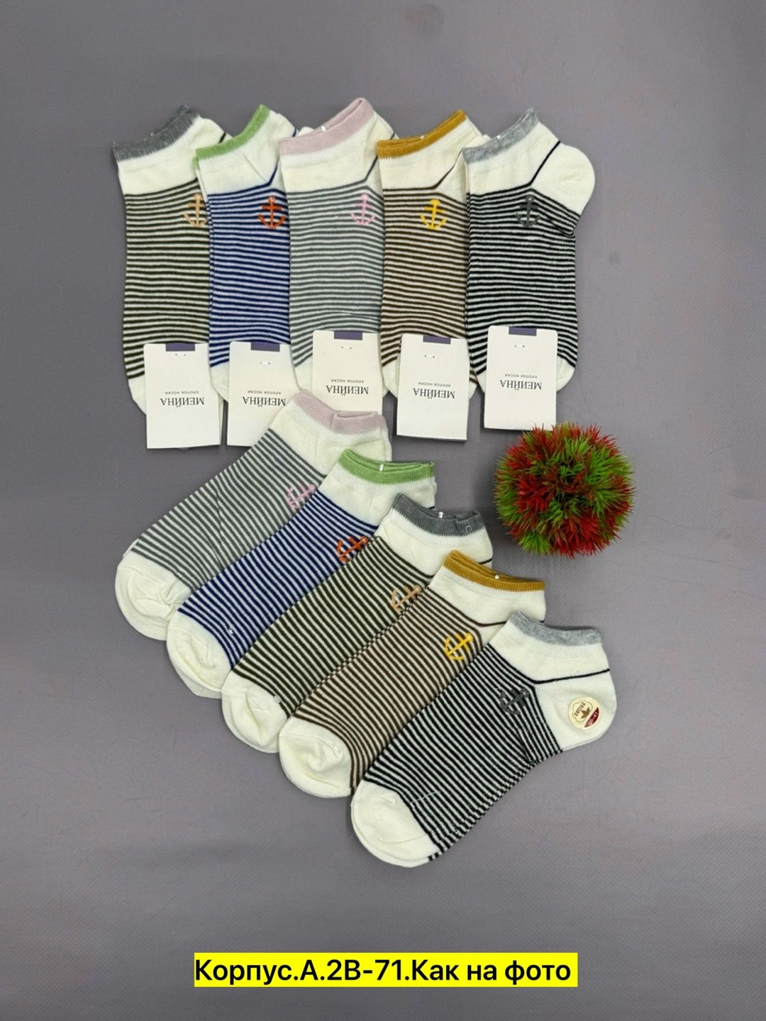 носки женские 10 пар,хлопковые носки женские,носки женские 12 пар,носки женские,комплект носки женские