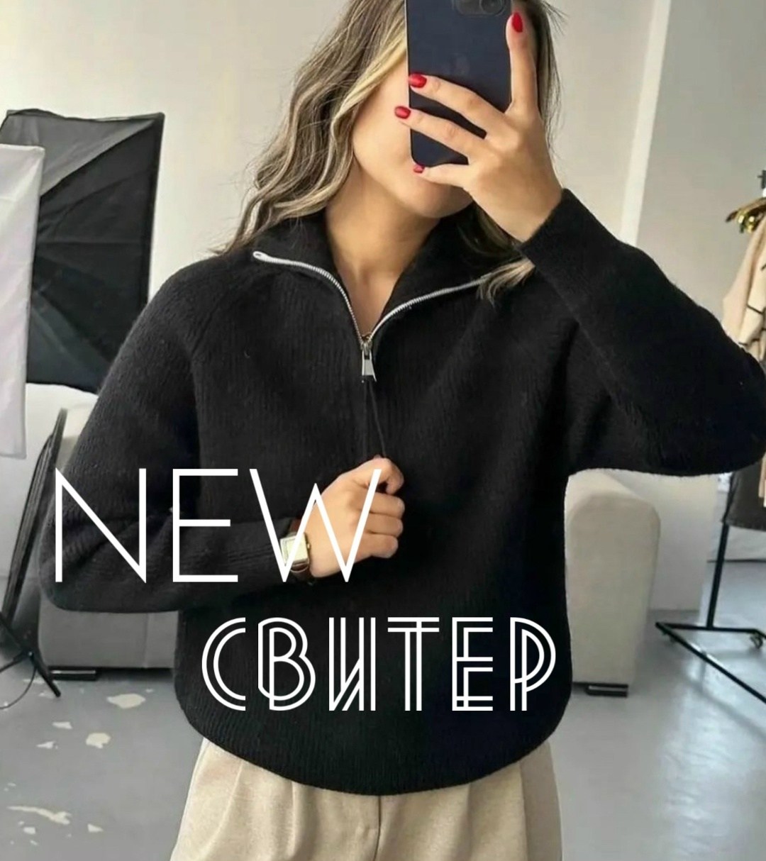 кофта черная,кофта на молнии оверсайз,женская кофта,кофта на молнии,толстовки кофта