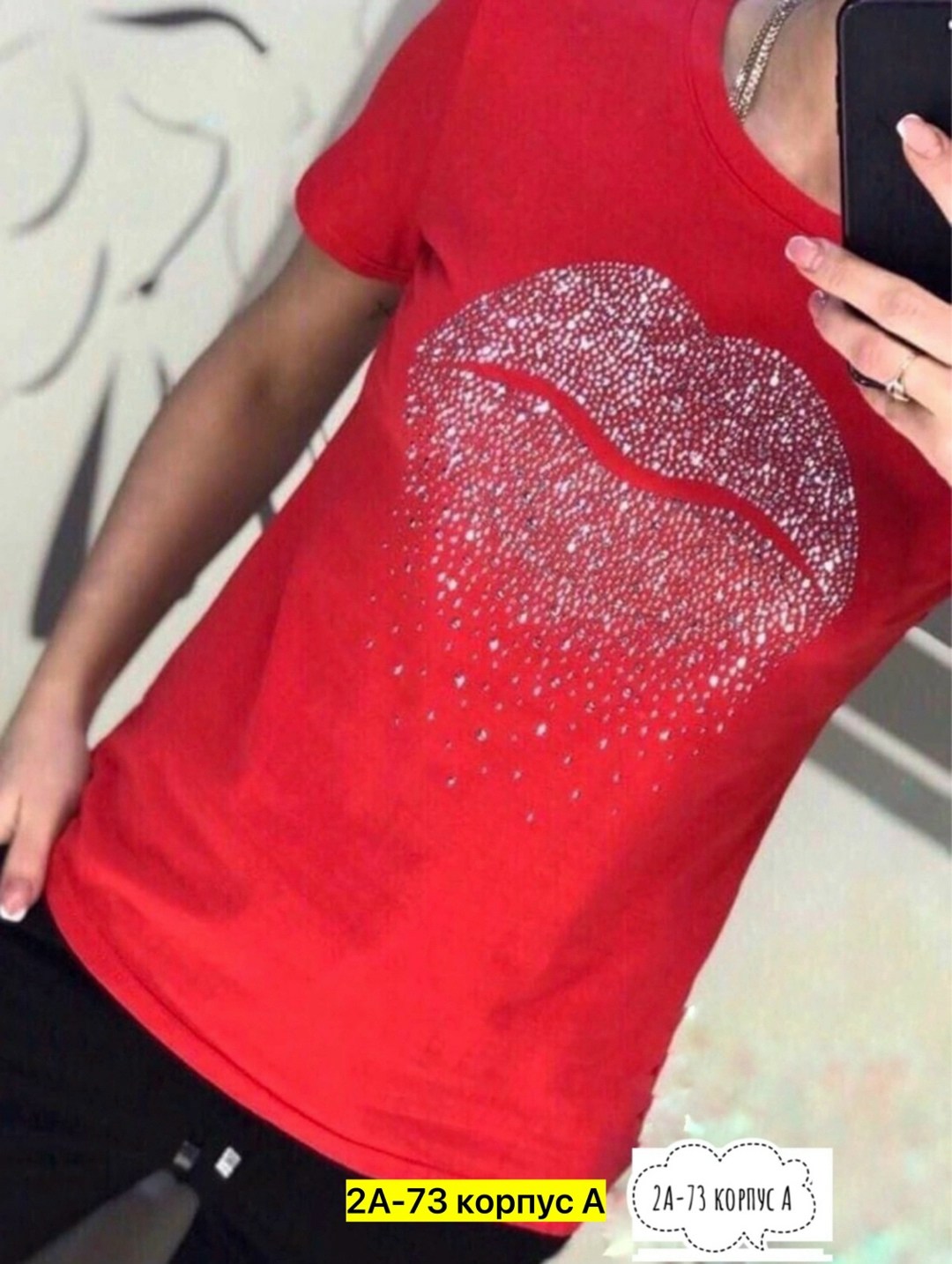 модные футболки со стразами,футболка со стразами,футболка со стразами женская,футболка женская,футболки женские стильные