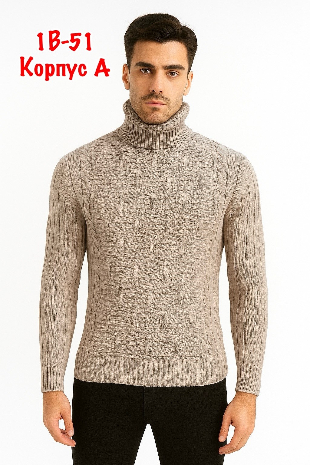 свитер с горлом,свитер джемпер,мужские вязаные свитера,свитера вязаные,свитер с воротником