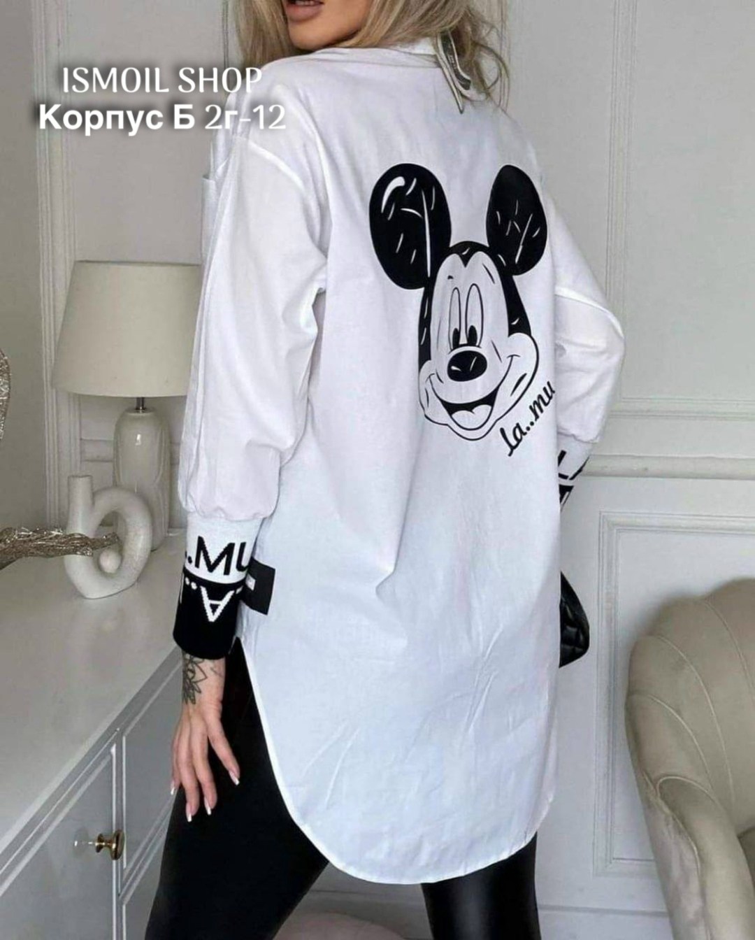 ,рубашка женская стильная рубашка,рубашка женская стильная,женская модная рубашка,стильная рубашка