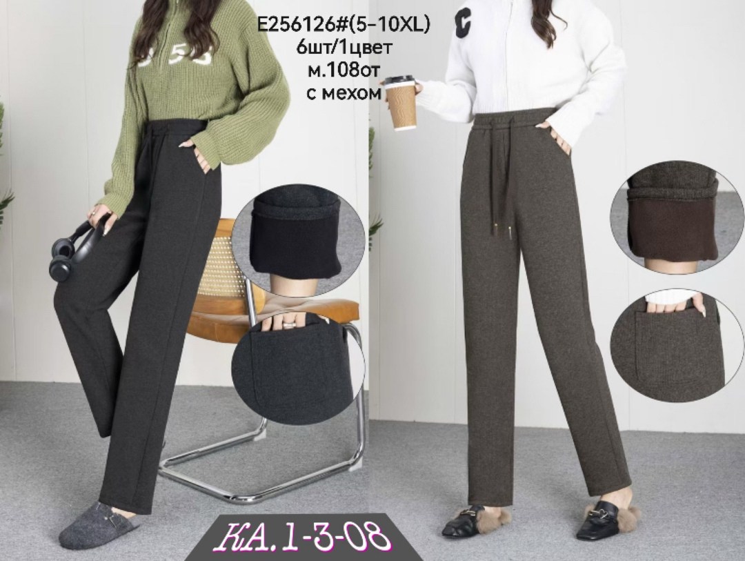 женские шерстяные брюки,теплые брюки женские,брюки женские,брюки свободные,брюки для женщин