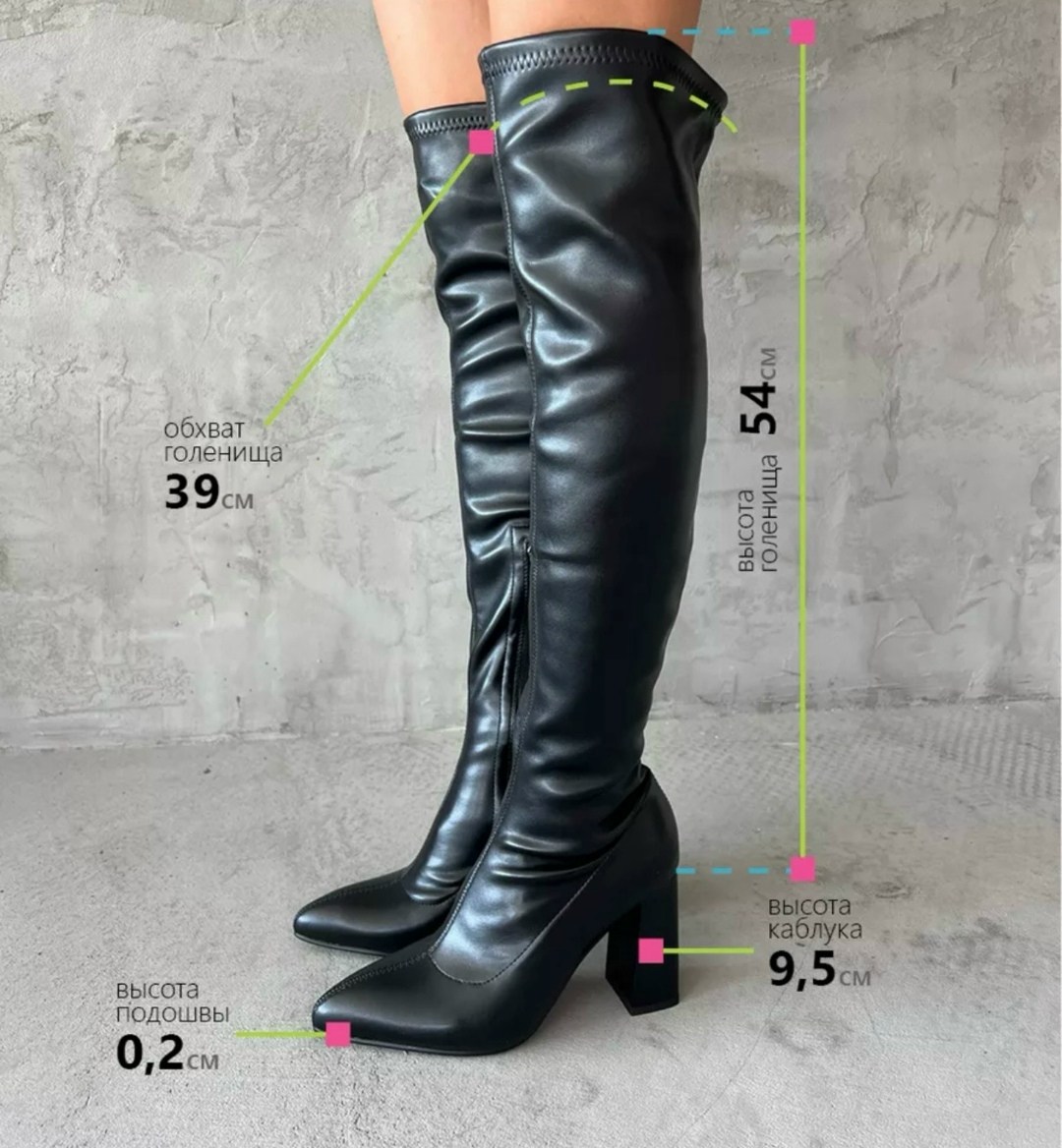 демисезонные ботфорты,ботфорты женские,ботфорты чулки,ботфорты чулки на каблуке,ботфорт