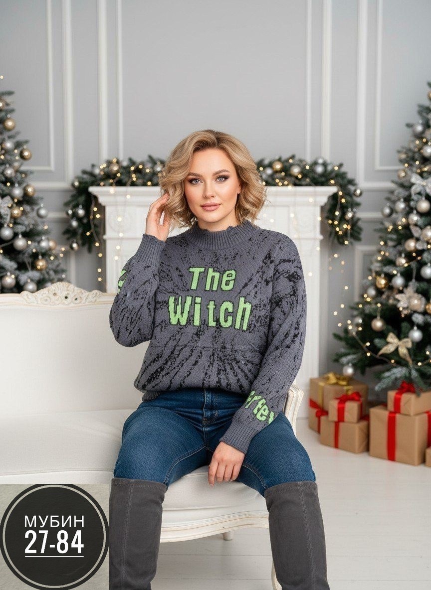 женская кофта,джемпер,кофта теплая,кофта джемпер,джемпера женские