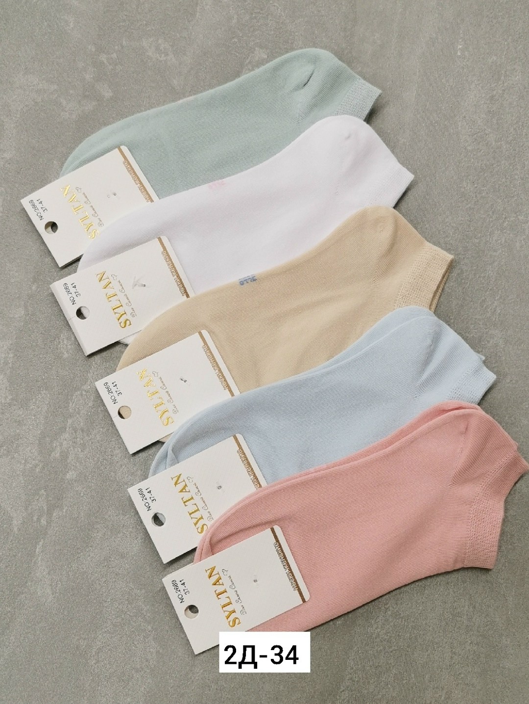 носки женские 10 пар,носки женские,носки короткие женские,носки женские р,носки для женщин