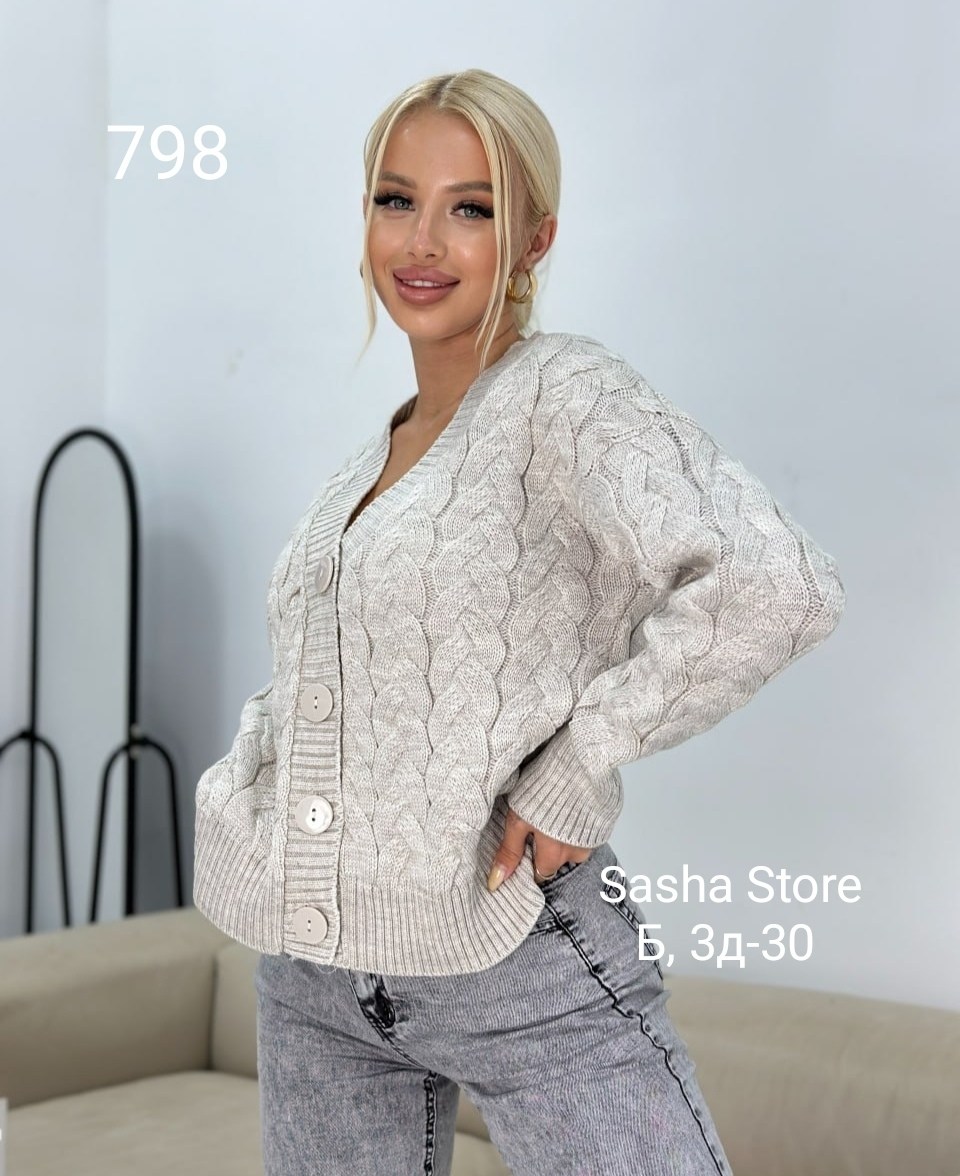 белый кардиган женский на пуговицах,кардиган женский белый,кардиган вязаная на пуговицах,кардиган,кардиган вязаное
