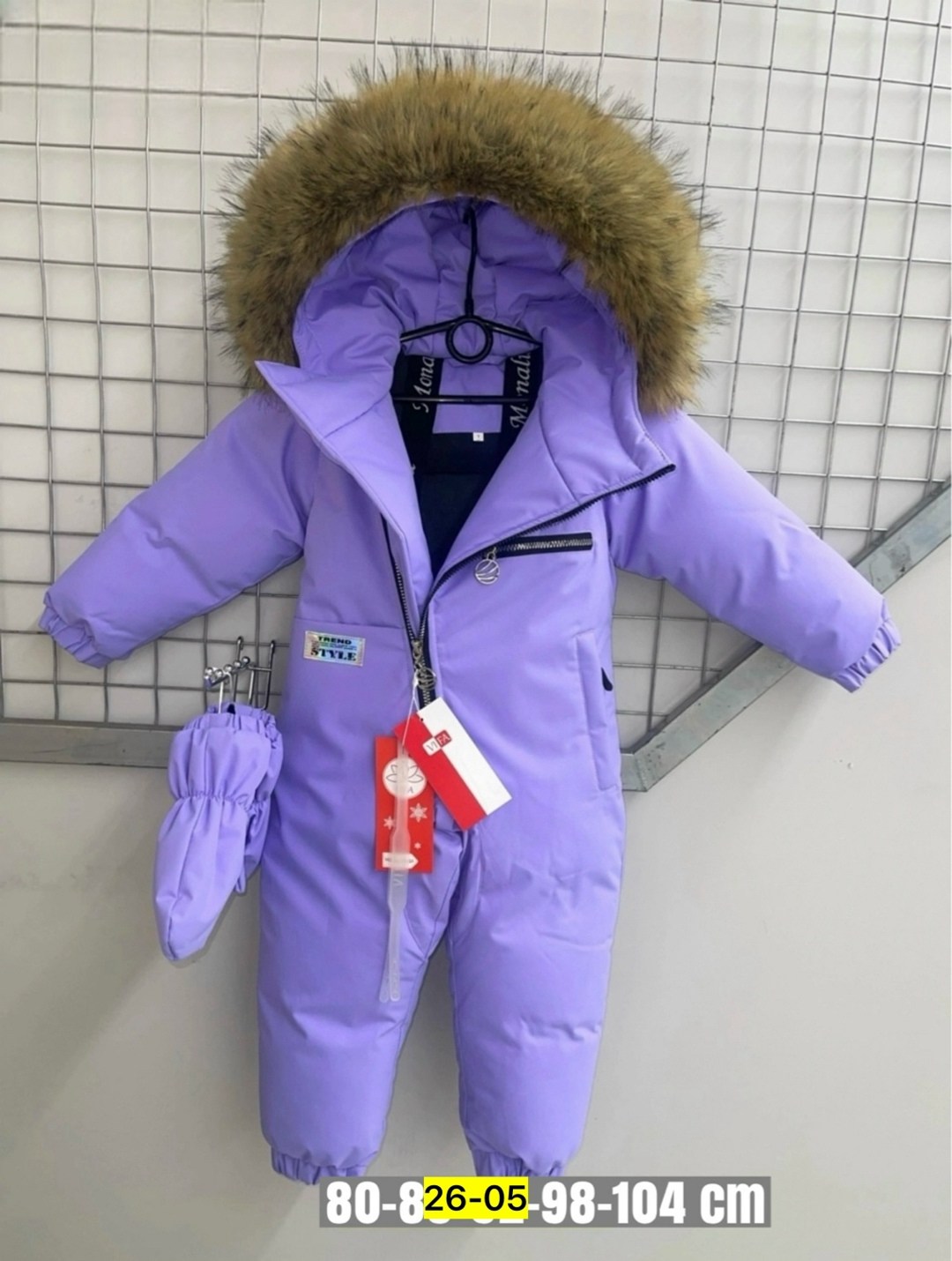 пиколино комбинезон зимний детский,зимний детский комбинезон,российские зимние комбинезоны,зимние комбинезоны,комбинезон зим