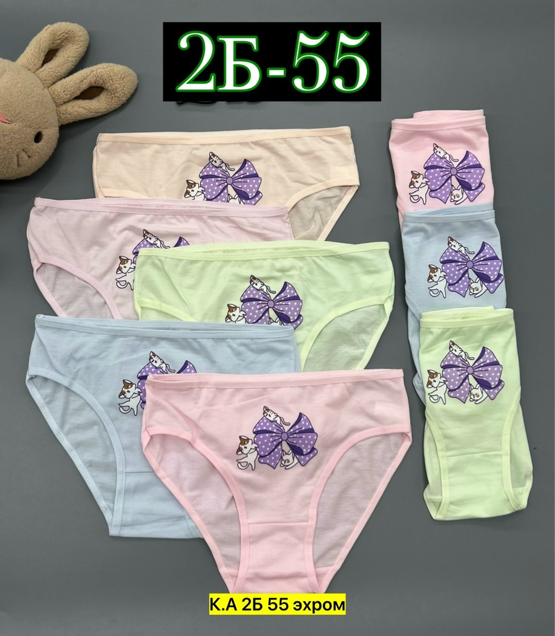 трусы для девочек,трусы детские,нижнее белье детское,детские нижнее белье,детские трусы для девочек