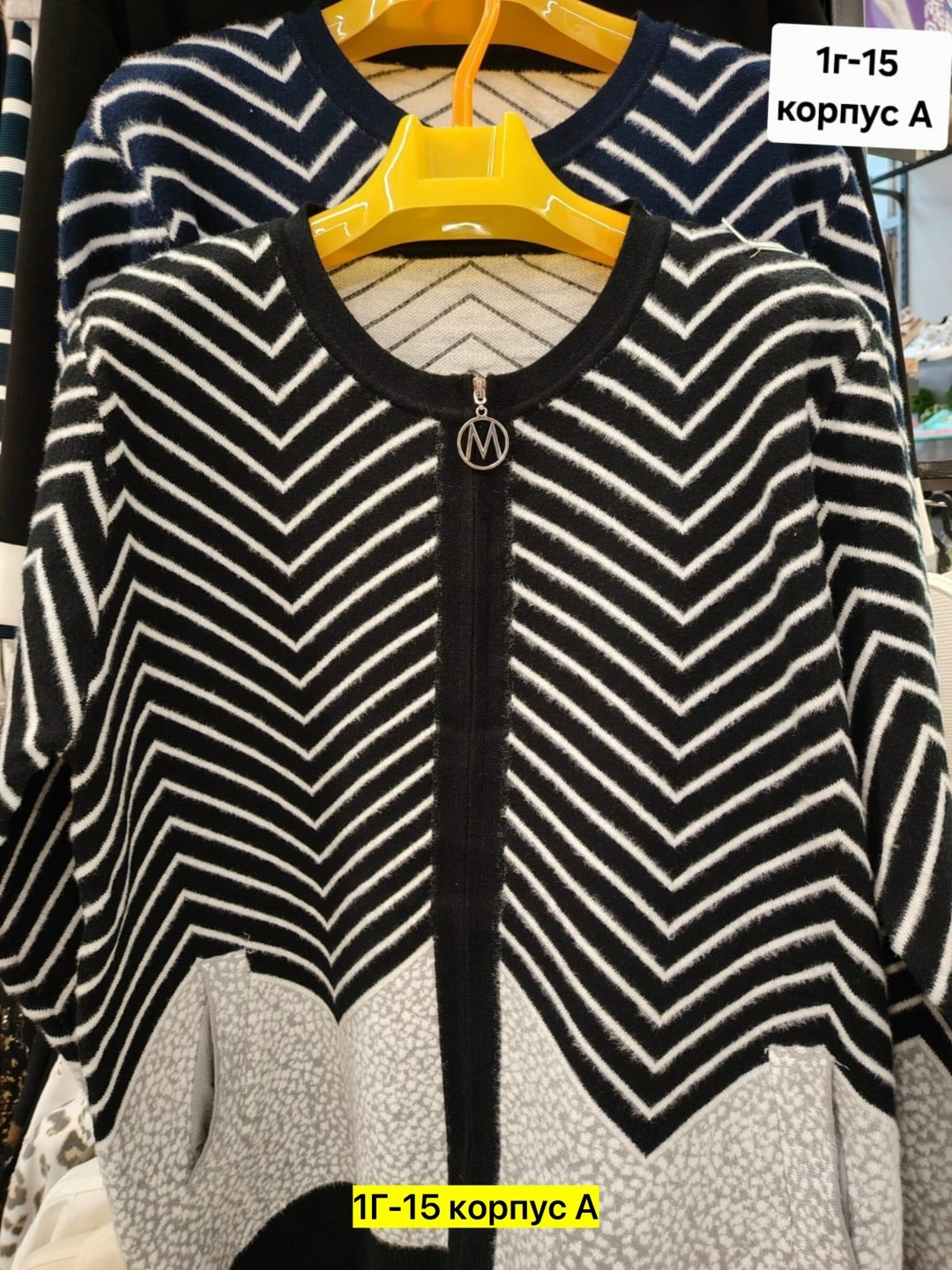 женская кофта,кофта теплая,кофта кардиган,вязаные кардиганы,кардиган