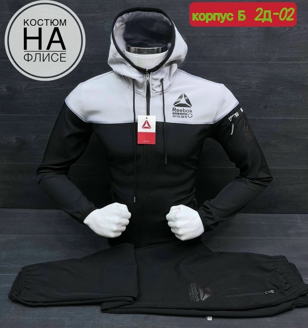 спортивный костюм reebok,спортивный костюм reebok мужской,спортивные костюмы мужские,костюм reebok,спортивные костюм