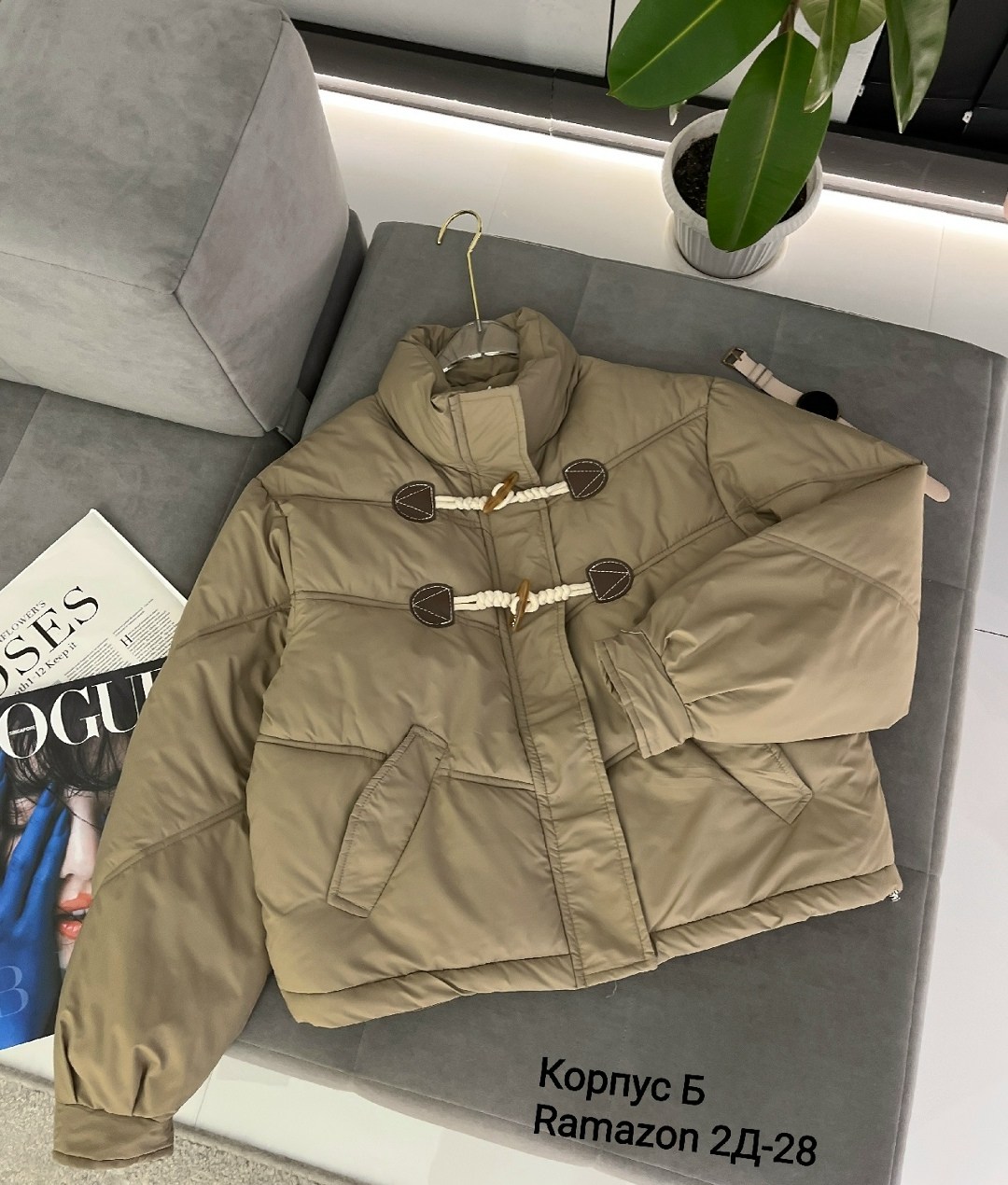 куртка модная,куртка стильная,куртка демисезонная,куртка женская,куртка