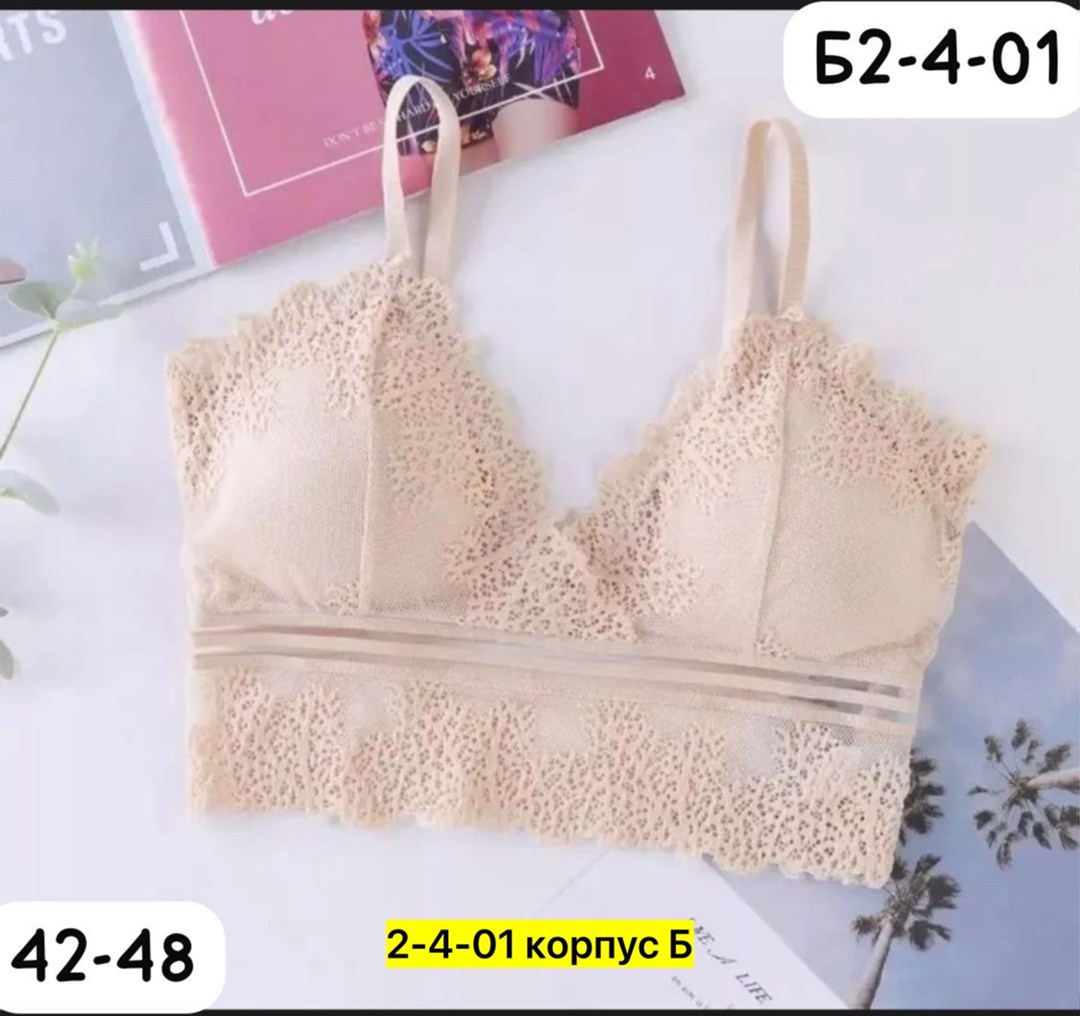 женское бельё бюстгальтеры,бюстгальтер,женские белье,комплект бюстгальтер,бюстгальтер топ