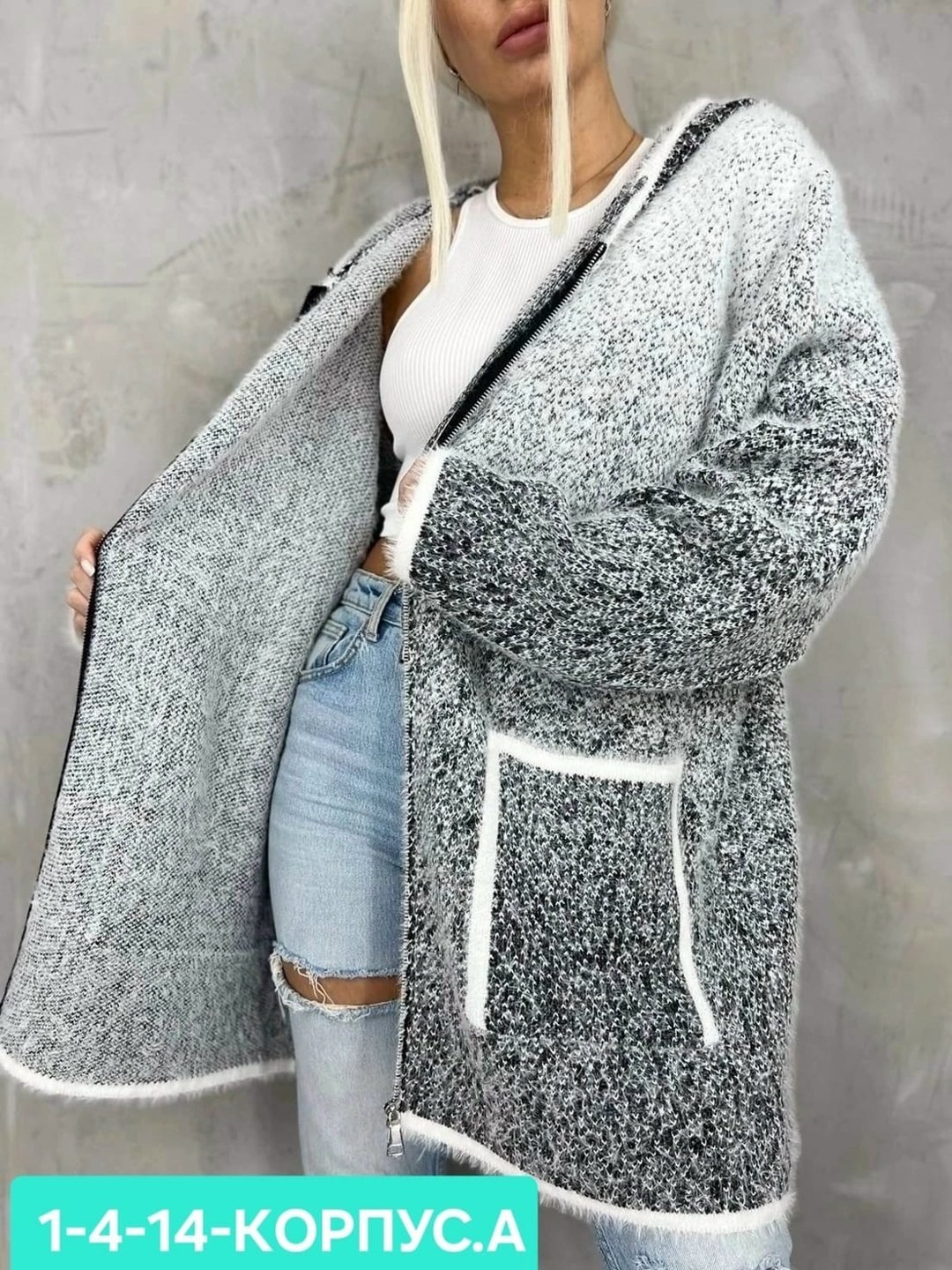 кардиган,кардиган женский,кардиган стильный,модные кардиганы,кофта кардиган