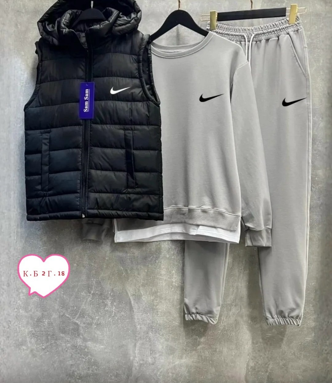 спортивный костюм тройка с жилеткой,спортивный костюм тройка nike,костюм спортивный мужской nike,костюмы спортивные мужские,спортивные костюм