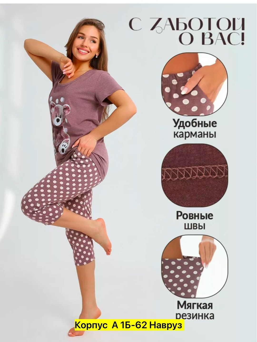 домашний костюм пижам с бриджами,пижама женская с бриджами домашний костюм,пижама женская,пижама женская с бриджами большие размеры,пижама с бриджами