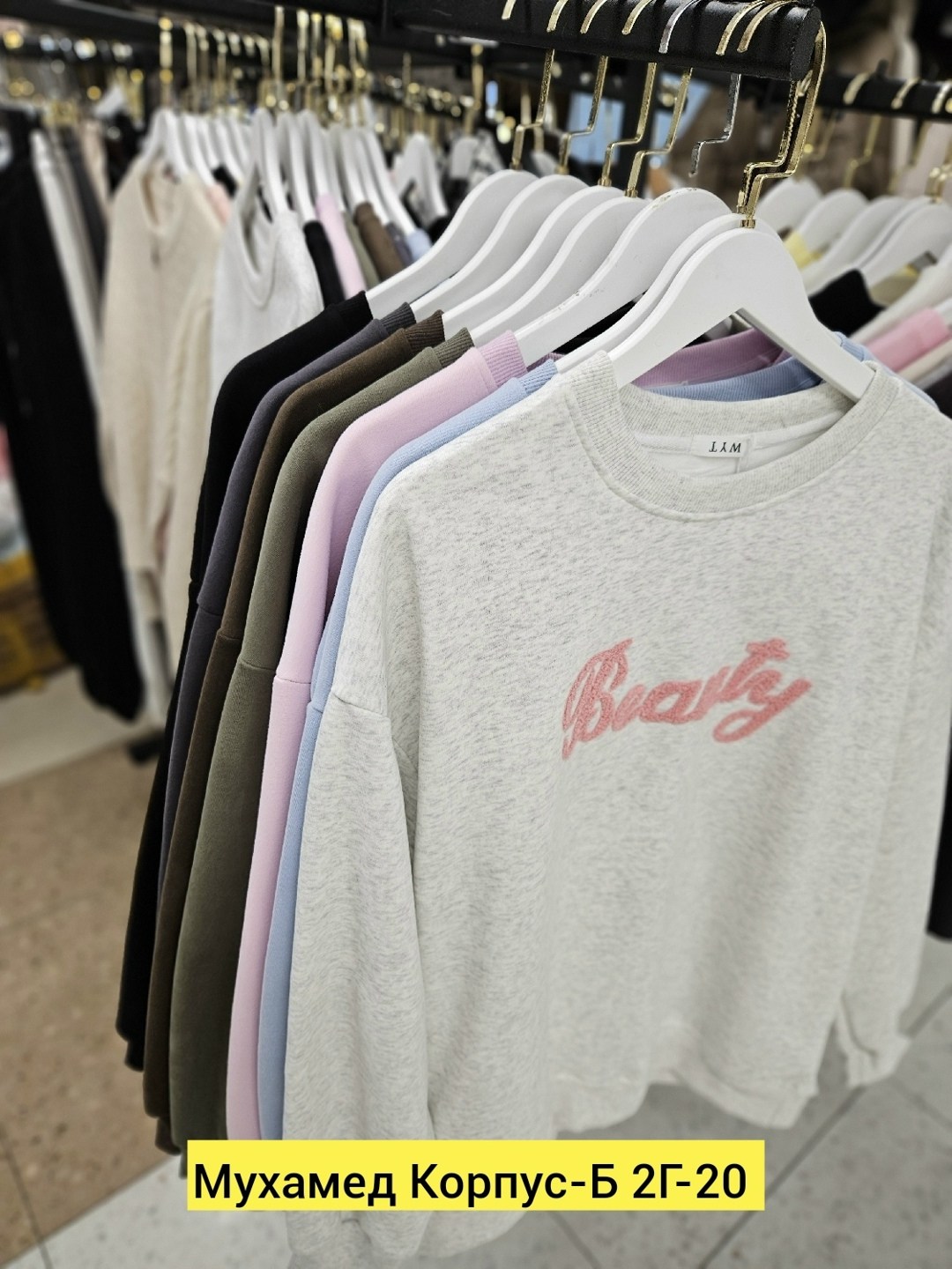 свитшот женская,женская кофта,свитшот,толстовки,