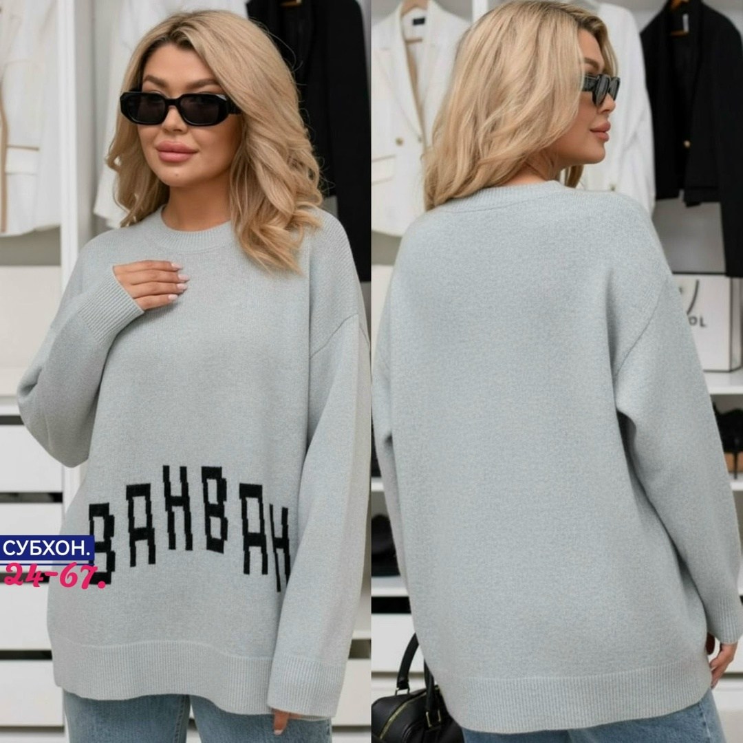 модная кофта,кофта женская,модные свитера,кофта стиль,джемпер оверсайз
