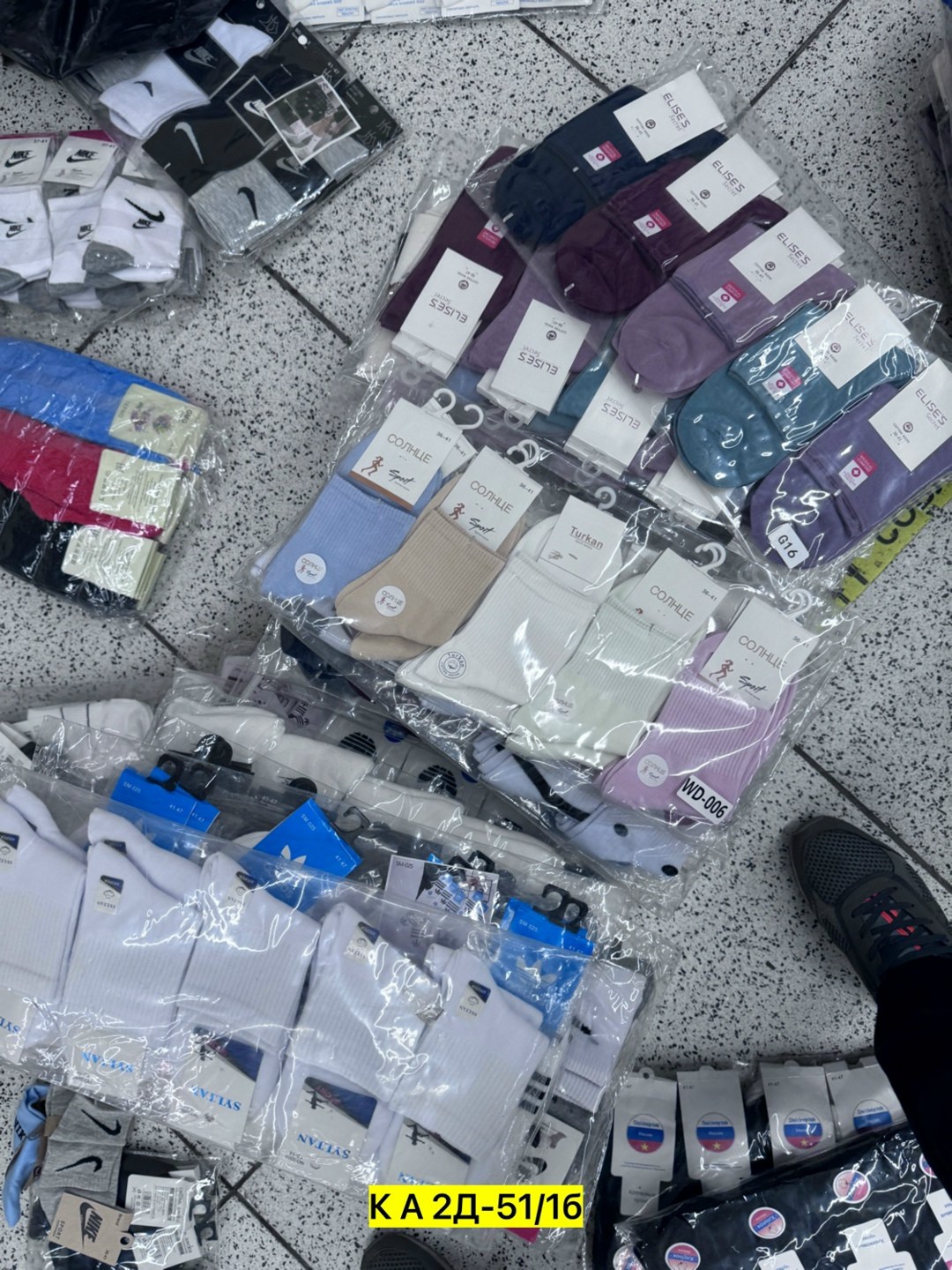 носки женские,мужские носки,носки женские 10 пар,носки универсальные,носки короткие