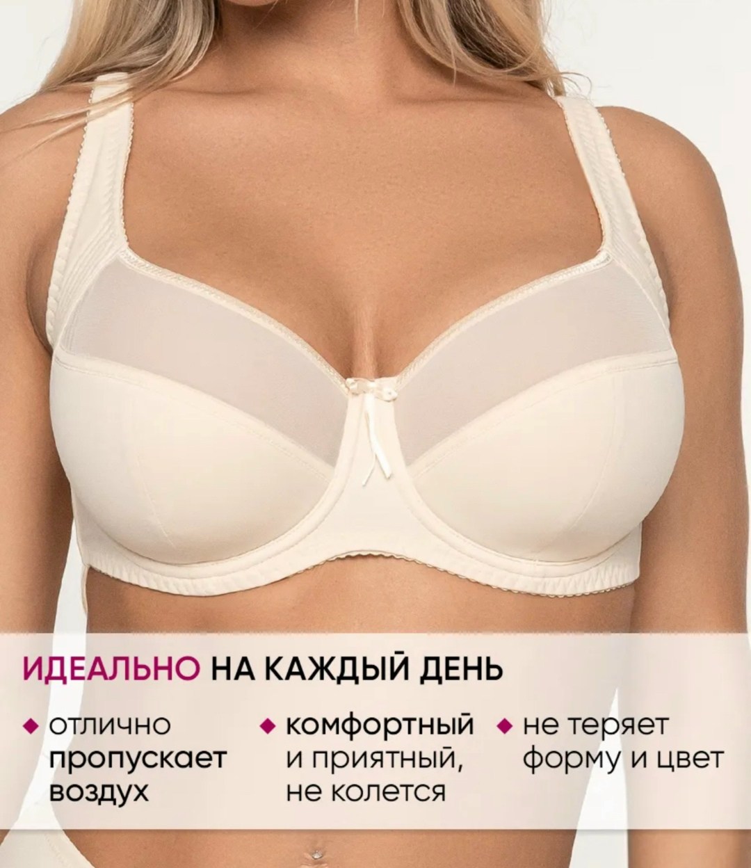 бюстгальтер,бюстгальтер женские,бюстгальтер классика,белый бюстгальтер,модели бюстгальтера