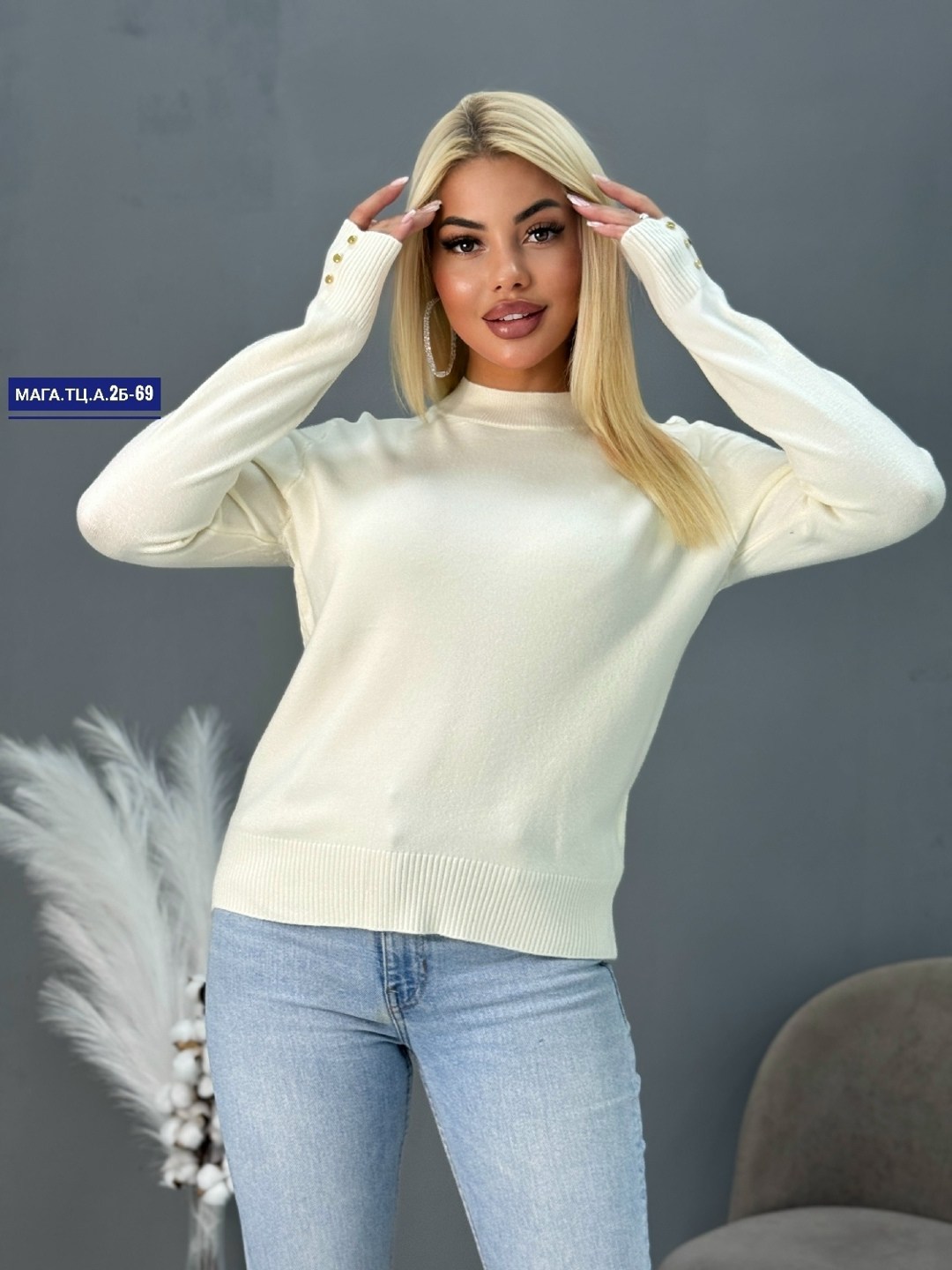женская кофта,водолазка женская,водолазка,водолазка кофта,джемпер женский водолазка
