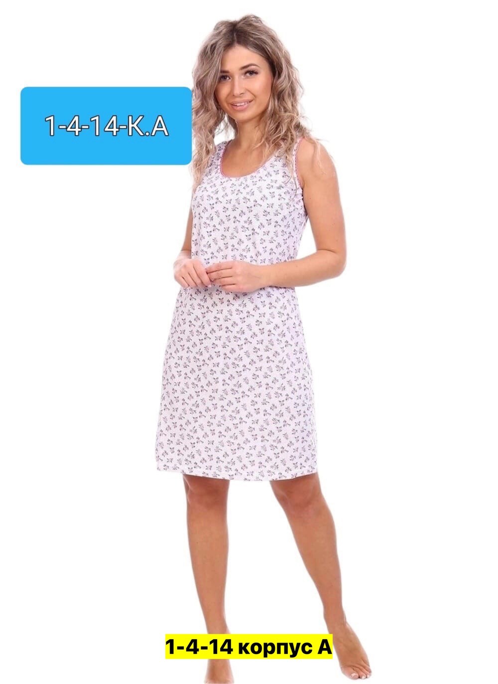 сорочка женская,ночная сорочка,ночная сорочка женская хлопок,сорочка,ночная сорочка женская трикотаж