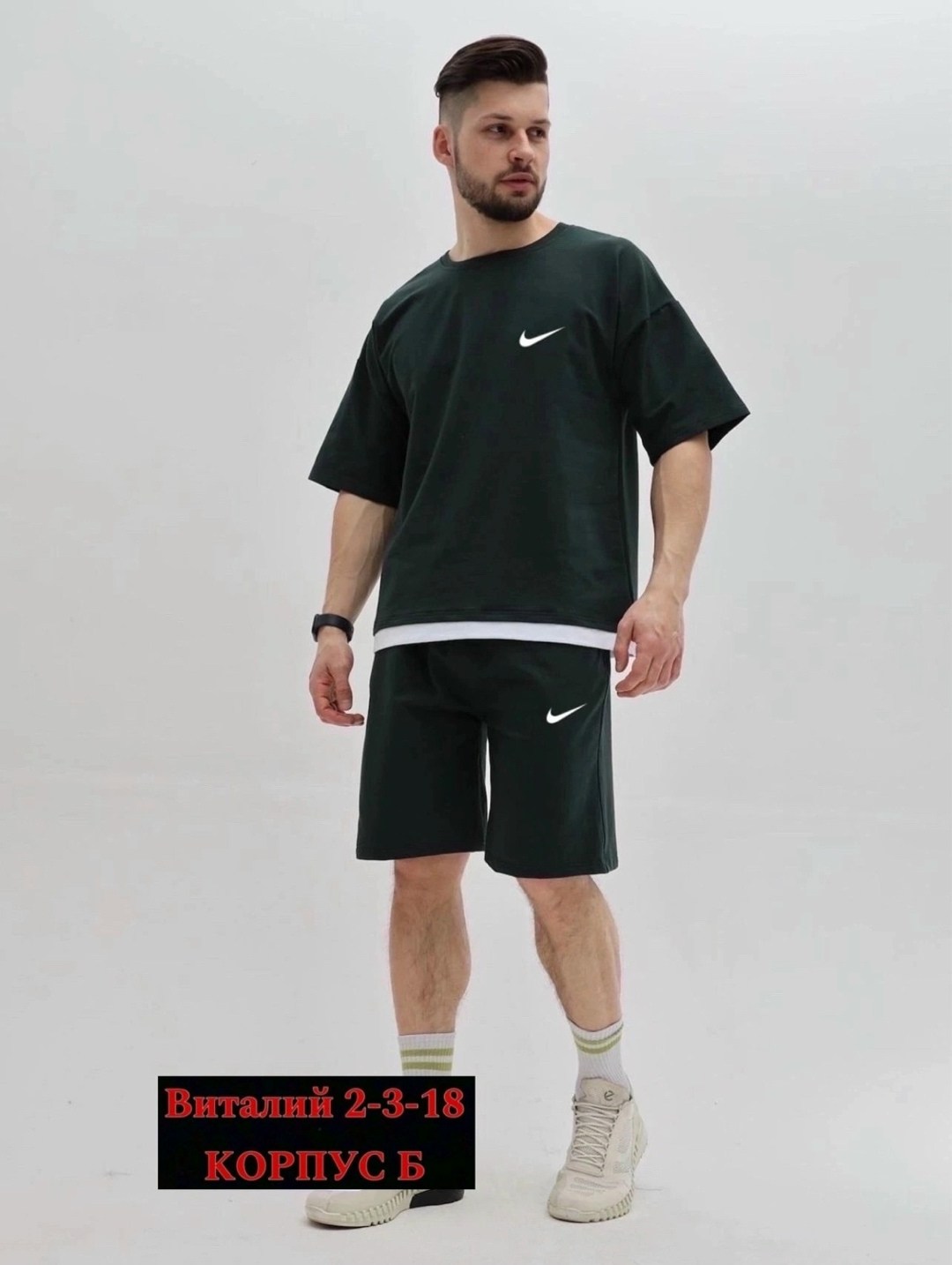костюмы спортивные мужские,мужской костюм с шортами,спортивные костюм мужские с шортами,костюмы для мужчин,костюм спортивный летний футболка и шорты