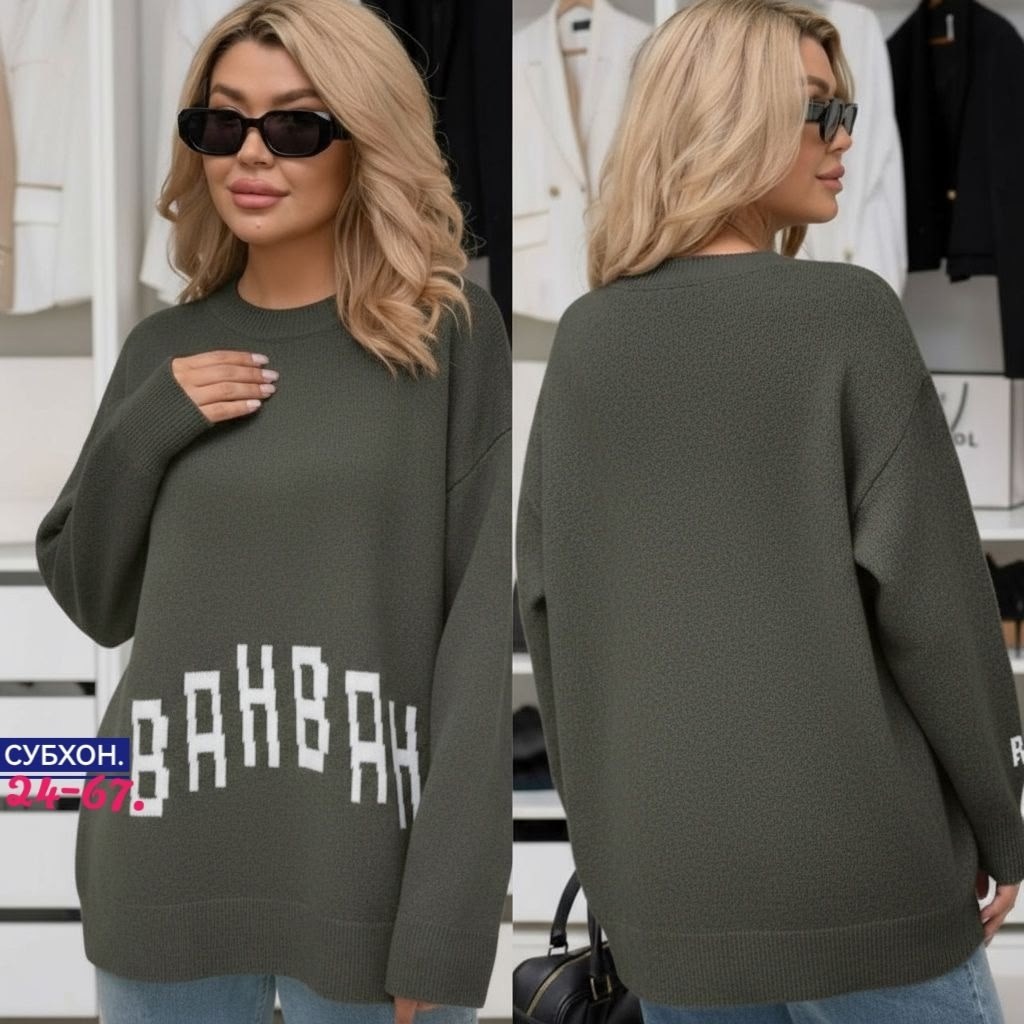 модная кофта,кофта женская,модные свитера,кофта стиль,джемпер оверсайз