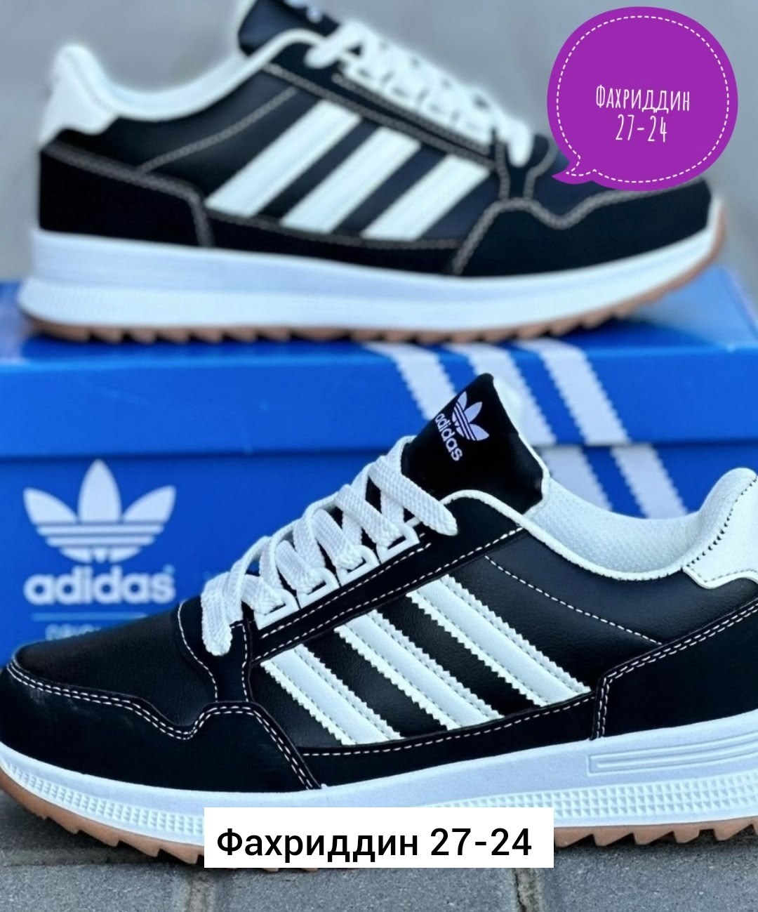 ,кроссовки женскиe,кроссовки ,кроссовки, мужская кроссовки