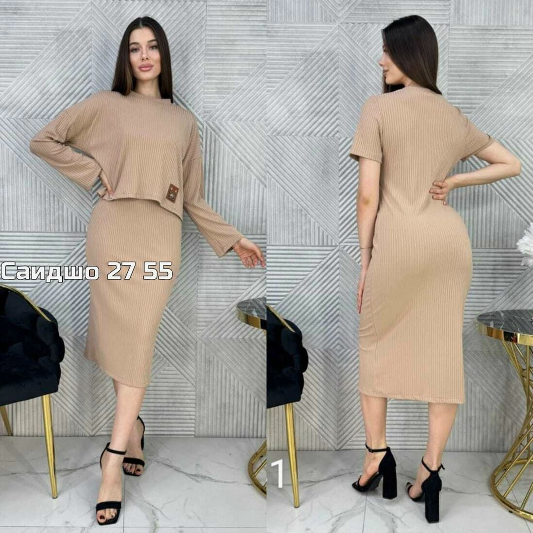 костюм с юбкой женский,костюм трикотажный с юбкой,костюм двойка женский трикотажный с юбкой,костюм с юбкой,костюм женский платье кофта