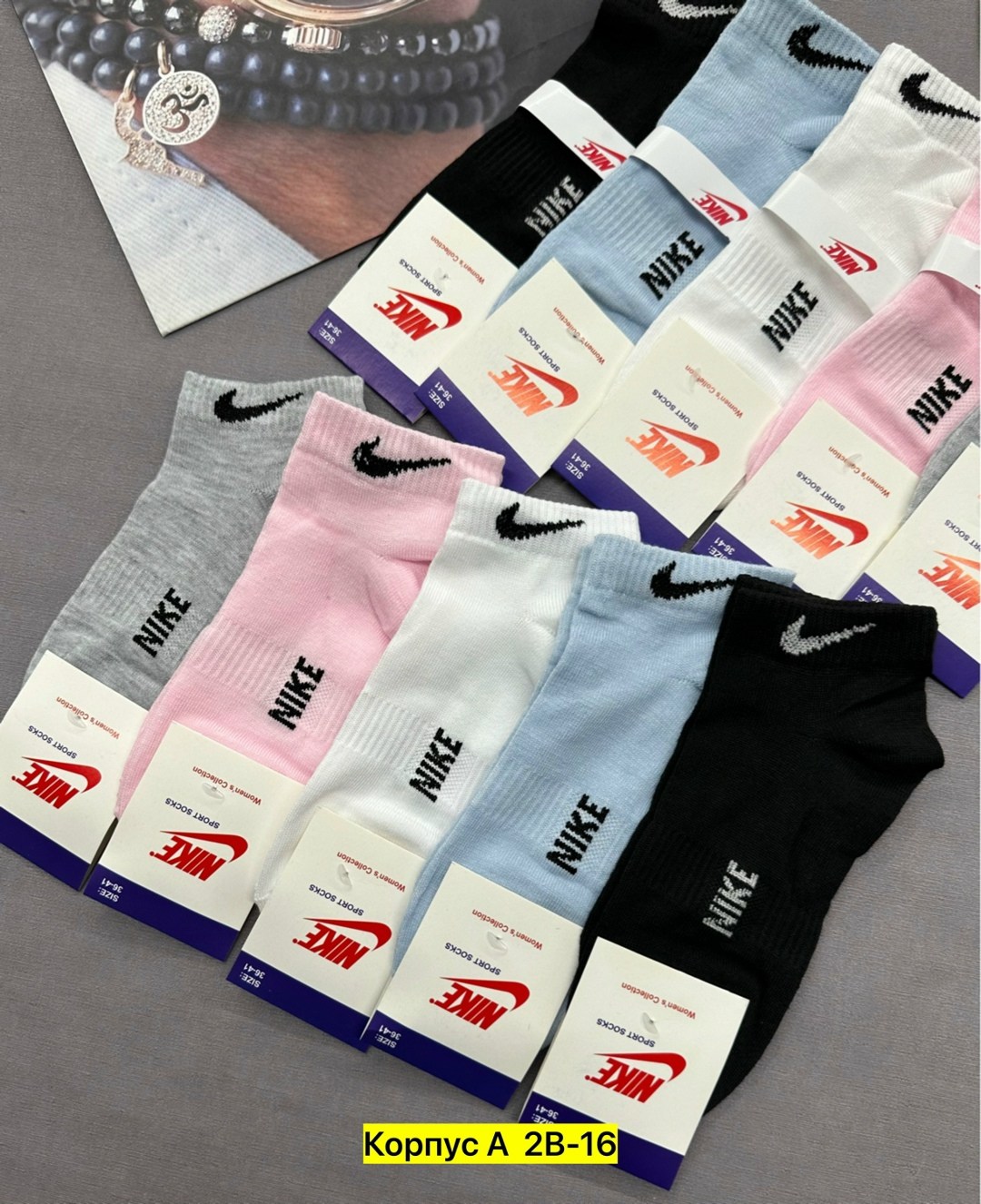 комплект носки женские,носки женские,носки комплект,носки спортивные,носки спортивные женские