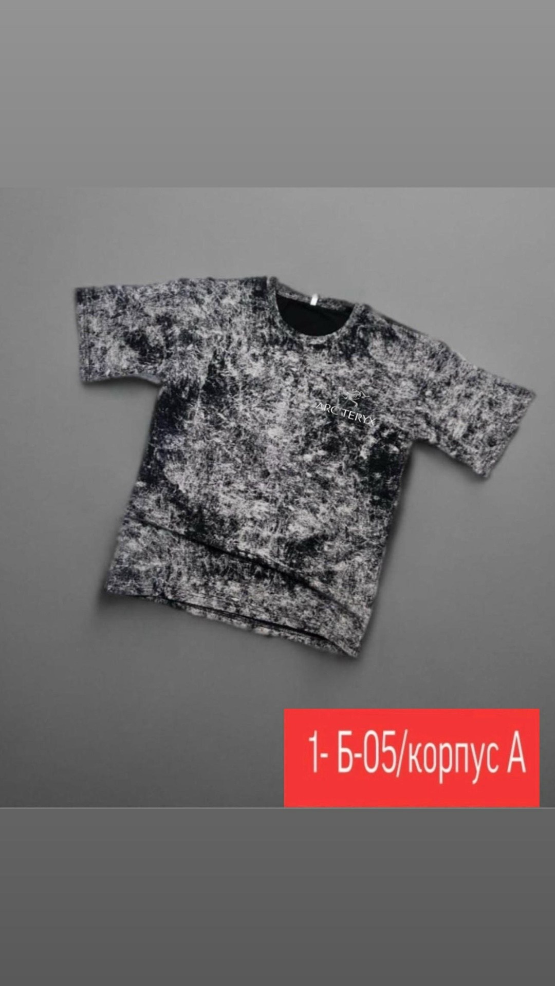 футболка,футболка варенка,футболки и майки,футболка с принтом