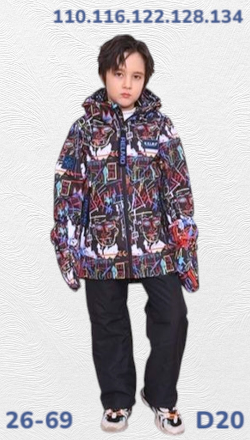 куртка горнолыжная для мальчика,куртка горнолыжная,зимняя куртка для мальчика,куртка для мальчика,зимний костюм для мальчика