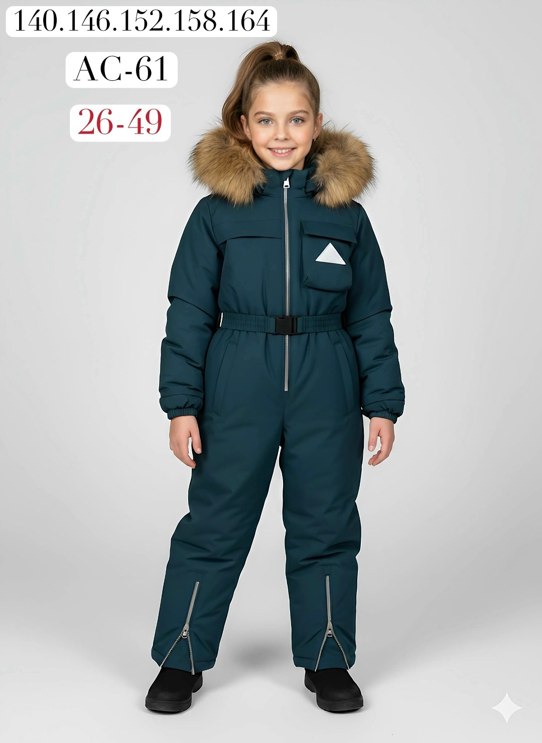 комбинезон зимний детский,зимние комбинезоны,детские комбинезоны зимние,зимний комбинезон для мальчика и девочки,комбинезон зимний для мальчика