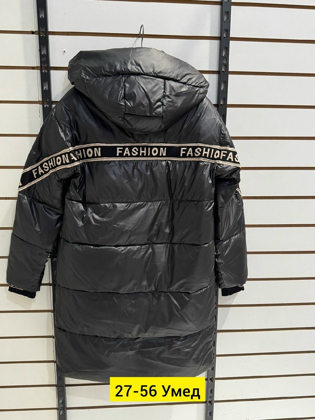 стильные пуховики,женская куртка зимняя,женские пуховики,удлиненная куртка,пуховик на синтепоне
