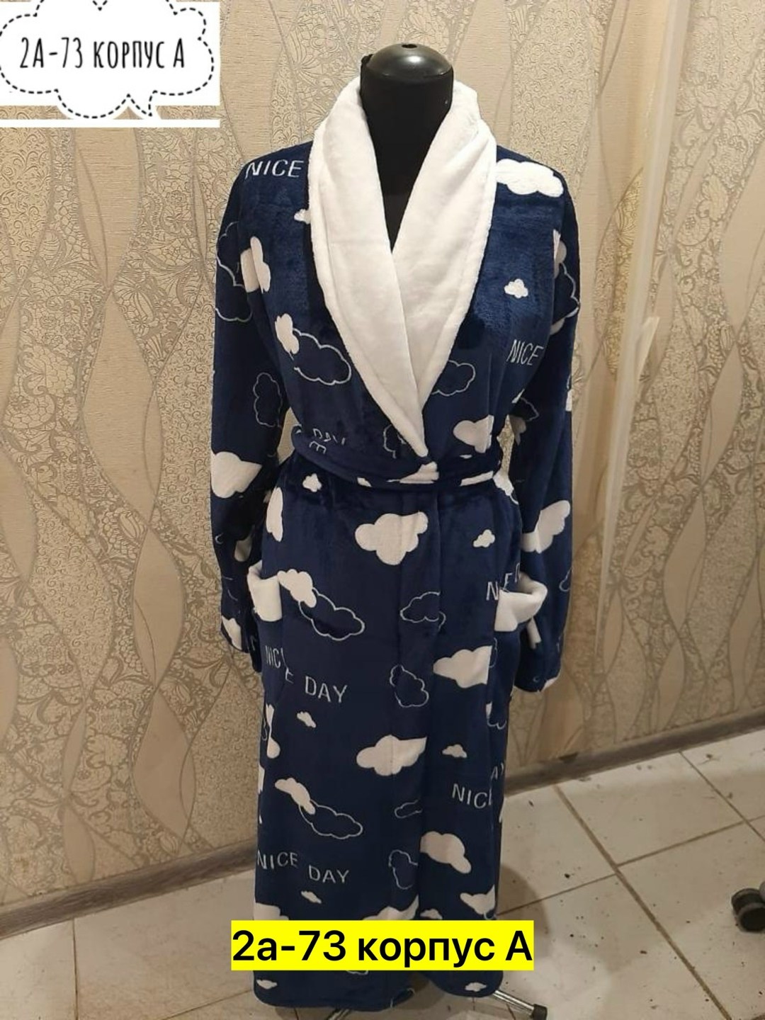 халат женский,халат женский для дома,халат теплый,халат женский теплый,женский домашний халат