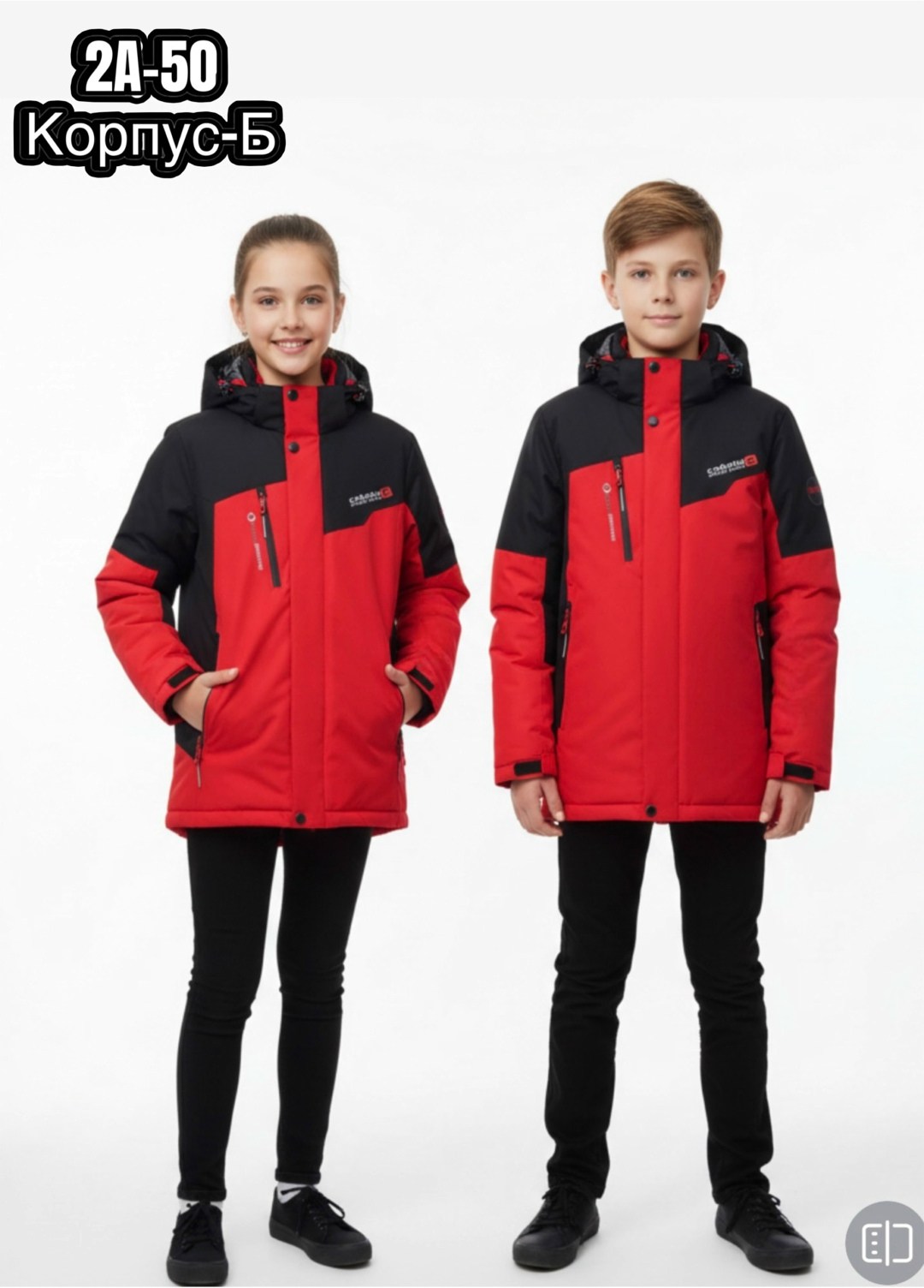 куртка подростковая,куртка демисезонная,куртка для мальчика,куртка подростковая демисезонная,зимняя куртка для мальчика